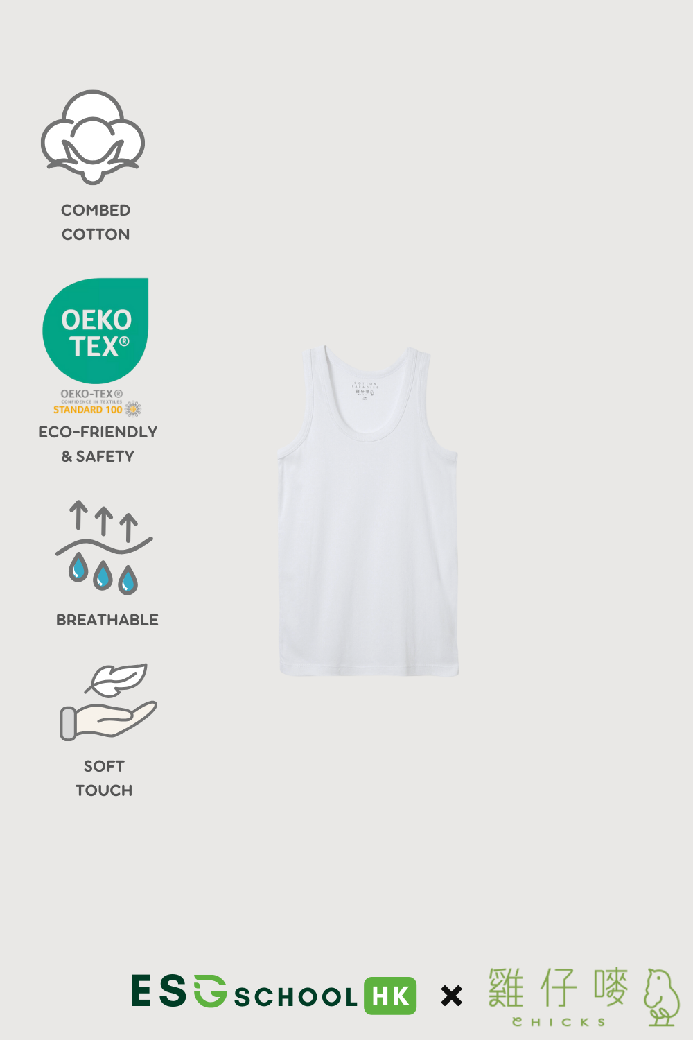 <b>Chicks</b> Boy's Tank Top (0CAB1101)