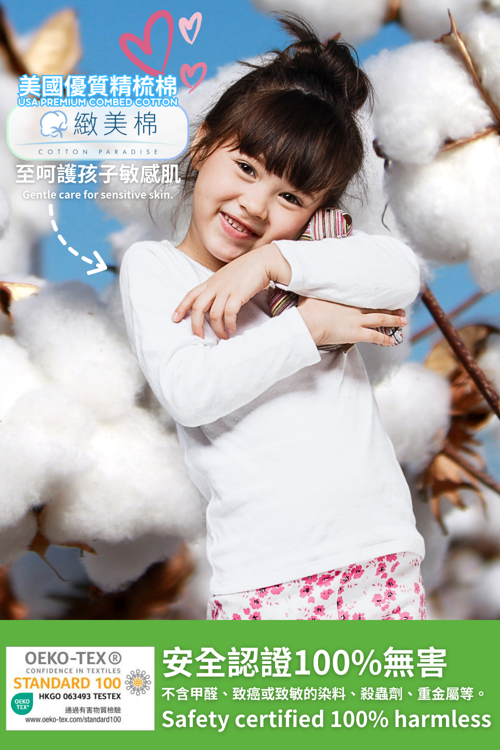 <b>Chicks</b> Girl's Long Sleeve T-shirt (0CAG1201)