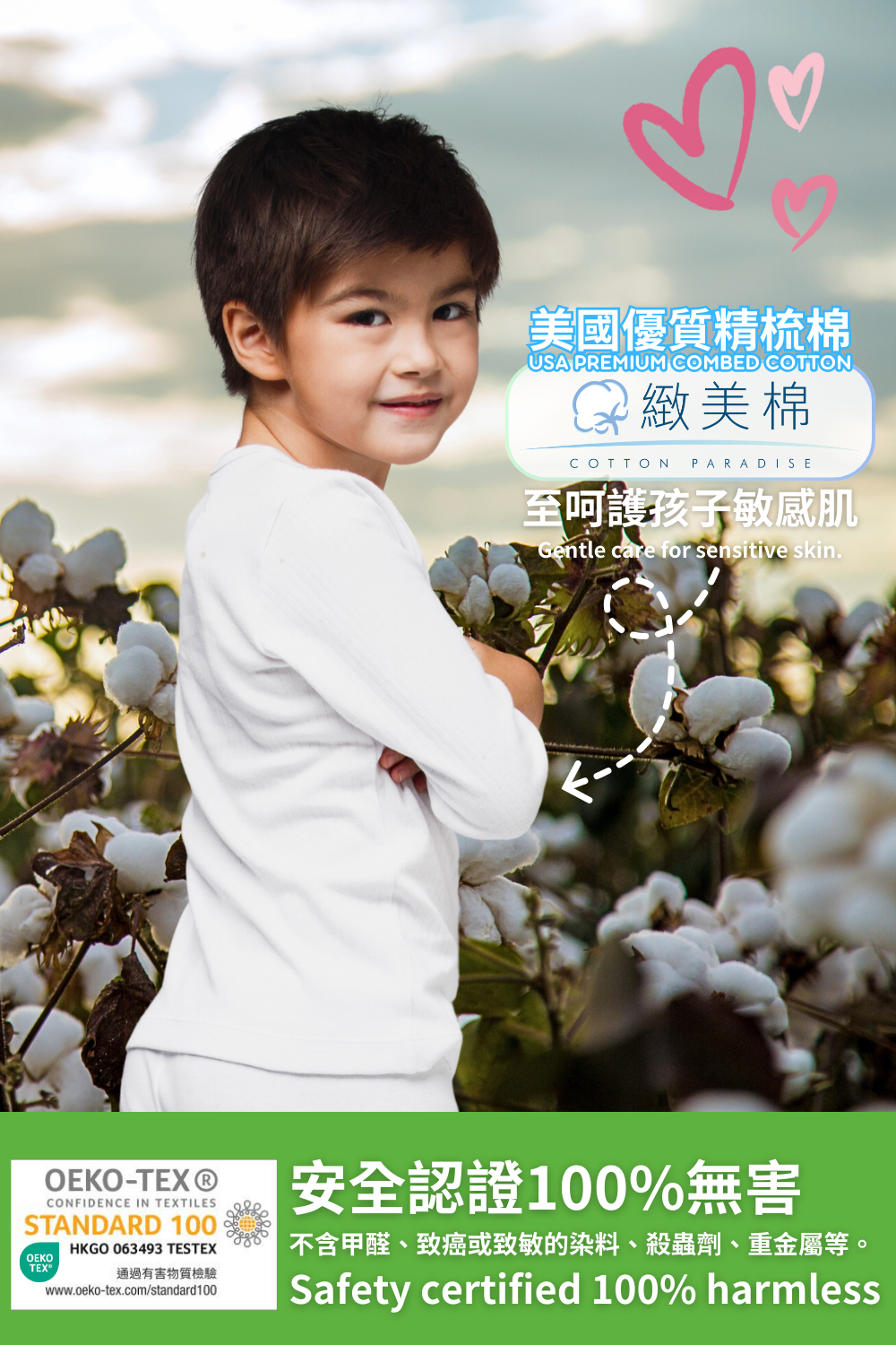 <b>Chicks</b> Boy's Long Sleeve T-shirt (0CAB1203)