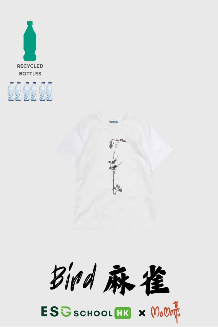 <b>Dr. Shirley Yeung</b> Unisex Bird Long Sleeves T-shirt (DS-MST0001/MST0002-BIR)