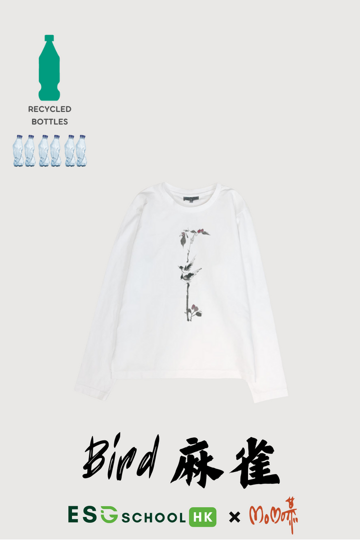<b>Dr. Shirley Yeung</b> Unisex Bird Long Sleeves T-shirt (DS-MST0001/MST0002-BIR)