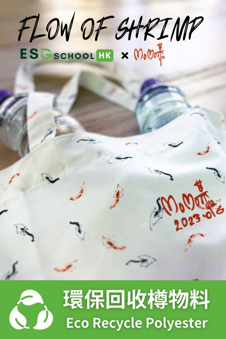 <b>Dr. Shirley Yeung</b> FLOW OF SHRIMP Tote Bag (DS-ACC0001)
