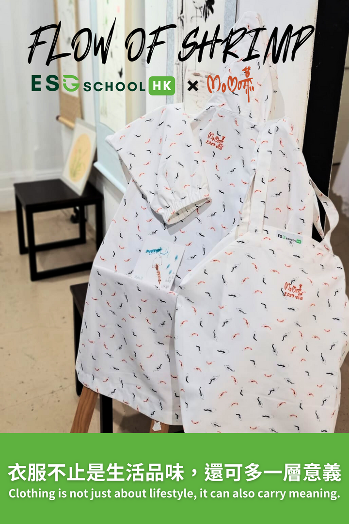 <b>Dr. Shirley Yeung</b> FLOW OF SHRIMP Tote Bag (DS-ACC0001)