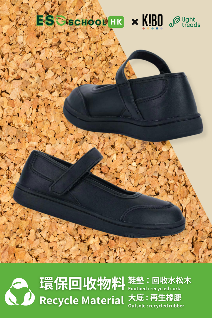 <b>KIBO ‧ Light Treads</b> Girl's Recycled Leather Uniform Shoes - MARY-JANE (BTS-MJ-BLK)