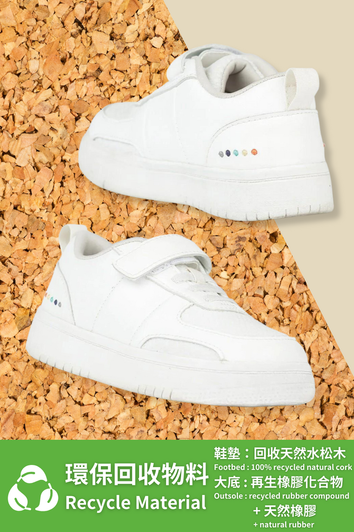 <b>KIBO ‧ Light Treads</b> Kid's Recycled Leather Sneaker (KD1-WHT)