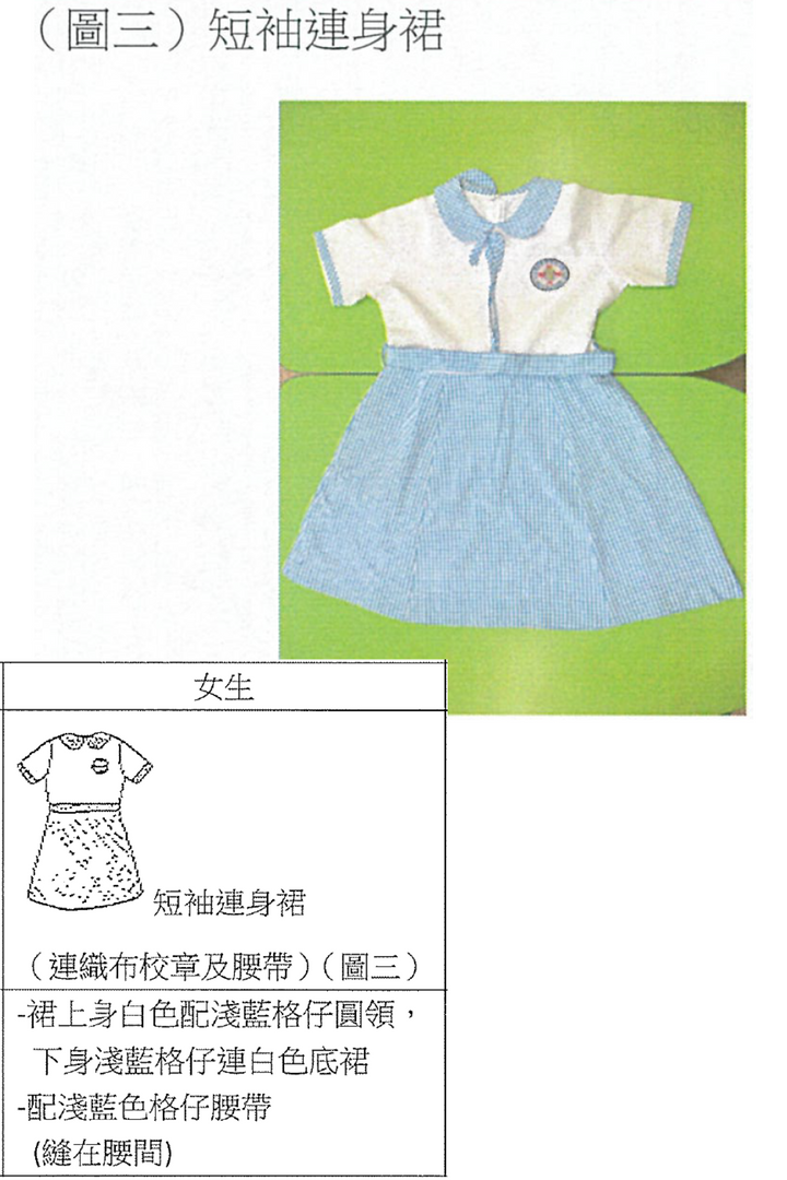 <b>SKHHCW</b> SS Girl's Short Sleeve Dress (GDS0012)