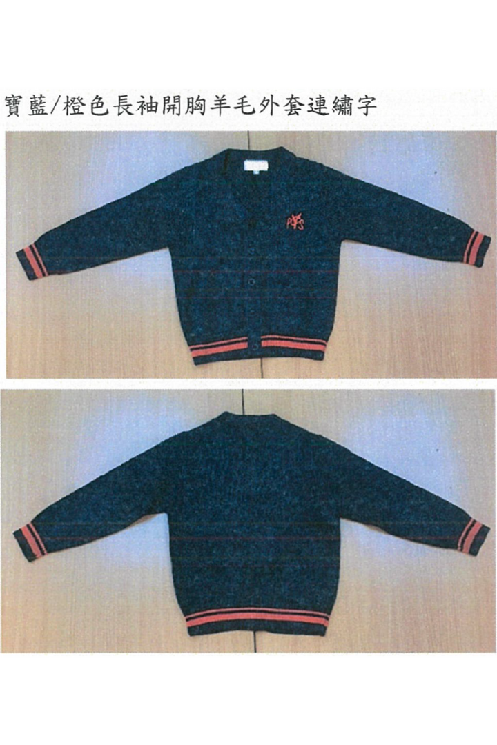 <b>YCPSHWR</b> AW Kid‘s Long Sleeve Cardigan (CCD0002)