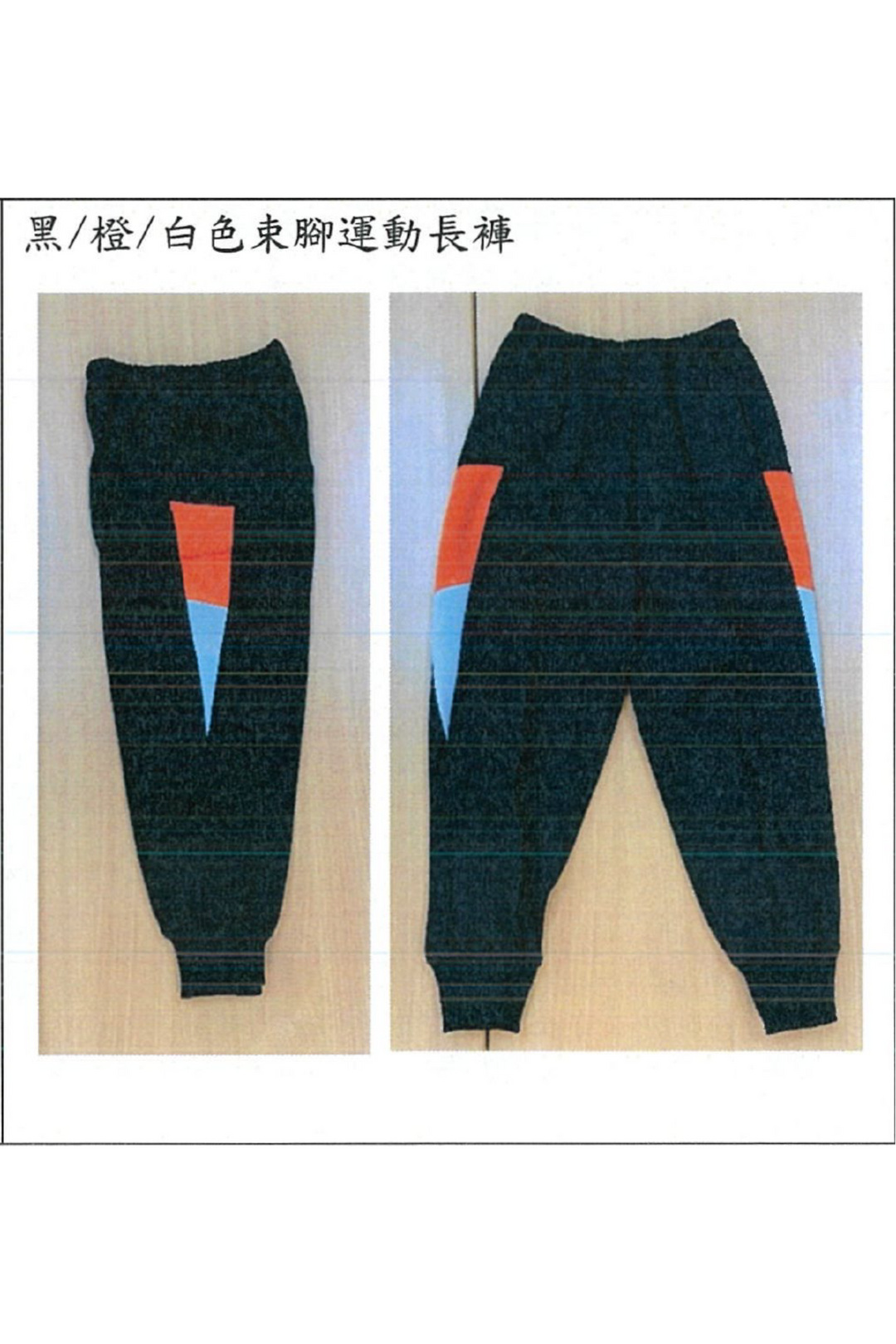 <b>YCPSHWR</b> AW Kid's Track Pants (CPS0001)
