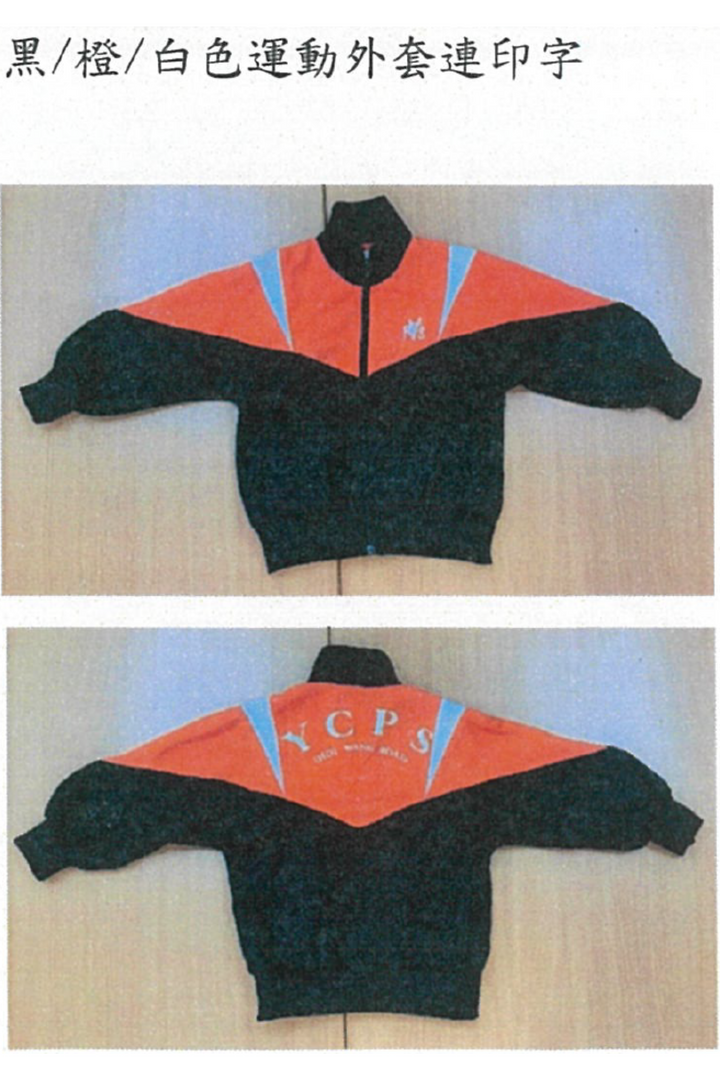 <b>YCPSHWR</b> SS Kid's Long Raglan Sleeve Windbreaker (CJK0016)
