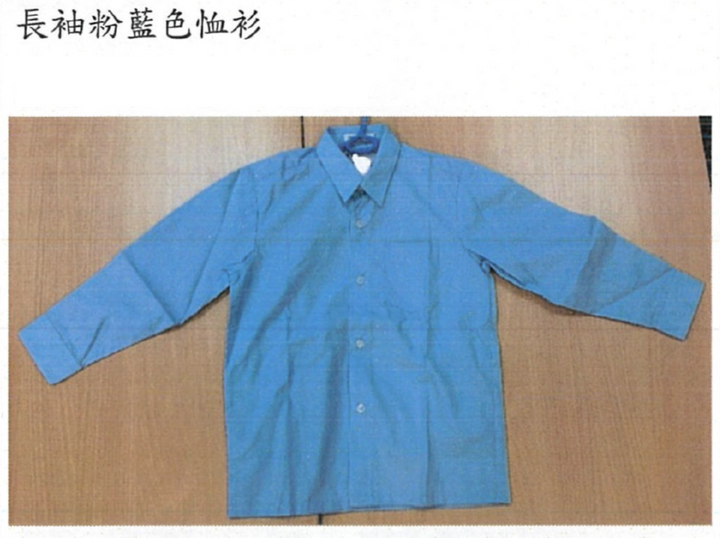 <b>YCPSHWR</b> AW Kid's Long Sleeve Shirt (MTB2002)