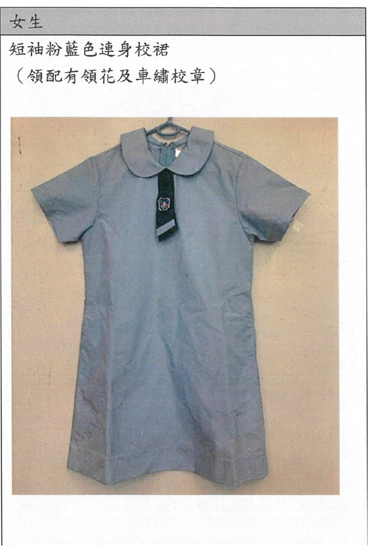<b>YCPSHWR</b> SS Girl's Short Sleeve Dress (GDS0008)