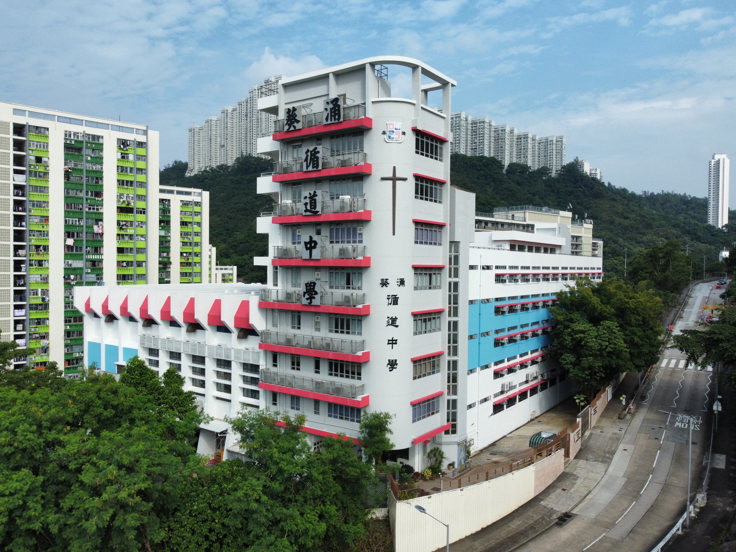 Kwai Chung Methodist College