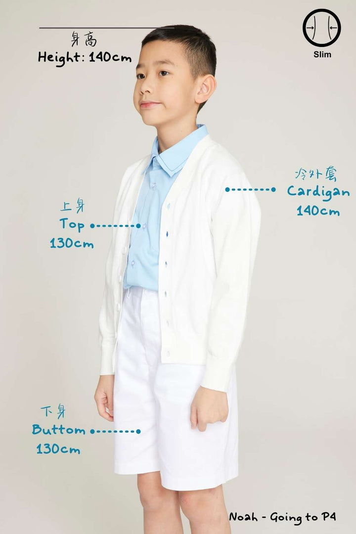 CCD0001 - (PROTO-CKY) - Y1-5 - SS Kid's Long Sleeve Knit Cardigan