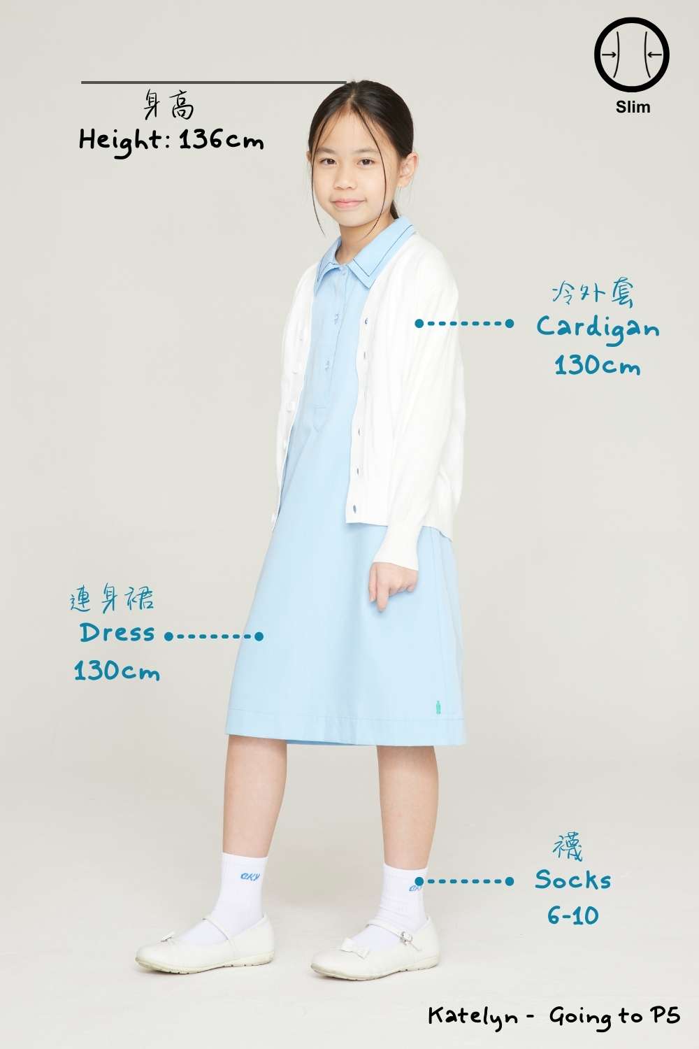 CCD0001 - (PROTO-CKY) - Y1-5 - SS Kid's Long Sleeve Knit Cardigan