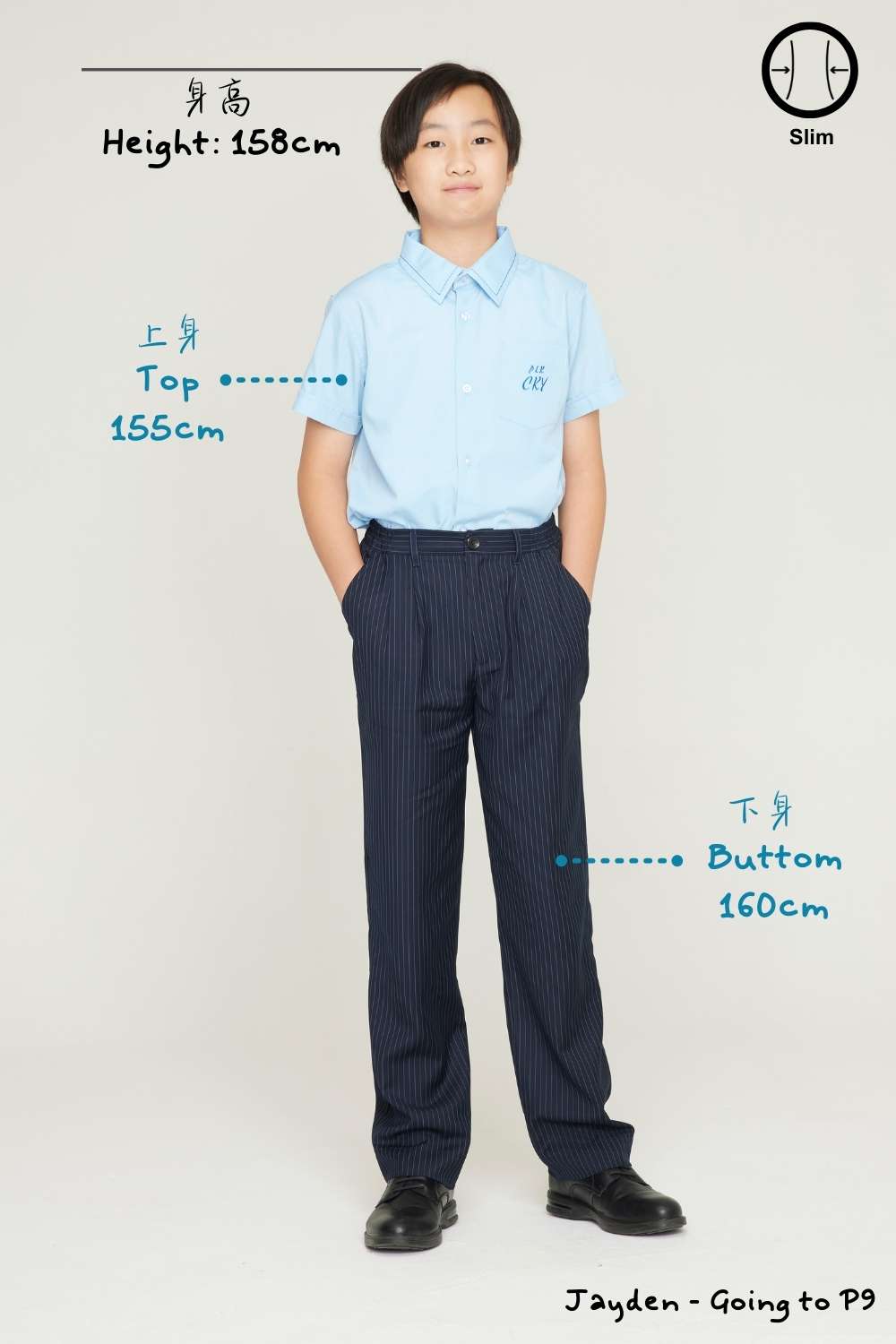 CPS0003 - (PROTO-CKY) - Y6-10 - SS Boy's Pants