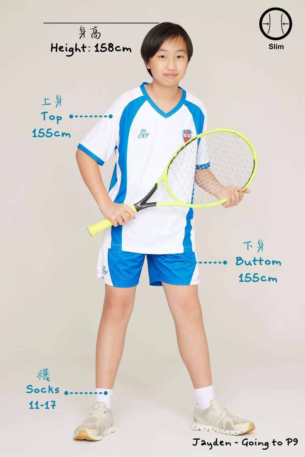 <b>SKHLKM</b> SS Boy‘s Breathable Shorts (CSP0002)