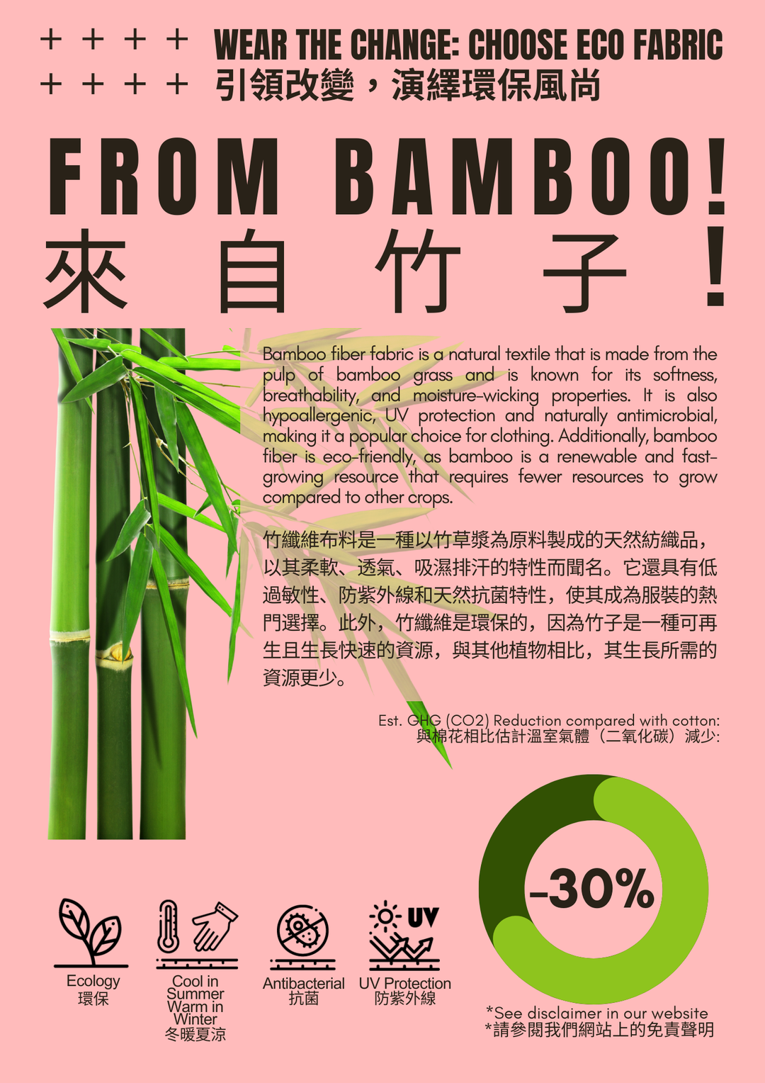 B_2_S – PLKG - SS 男生短西褲 Shorts - BSP0007