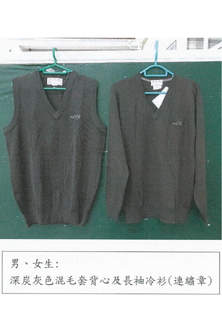 <b>SKHLKM</b> SS/AW Kid's Knit Vest (CV0003)