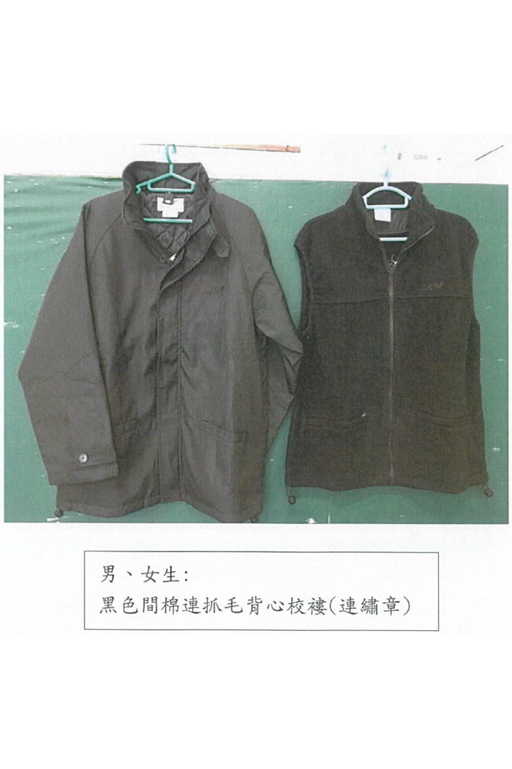 <b>SKHLKM</b> AW Kid's Long Sleeve 2 in 1 Fleece Jacket (CJK0021)