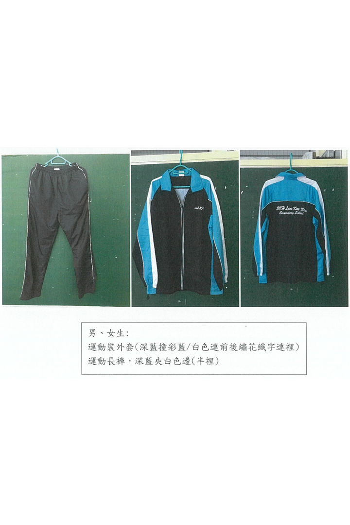 <b>SKHLKM</b> SS/AW Kid's Windbreaker (CJK0009)