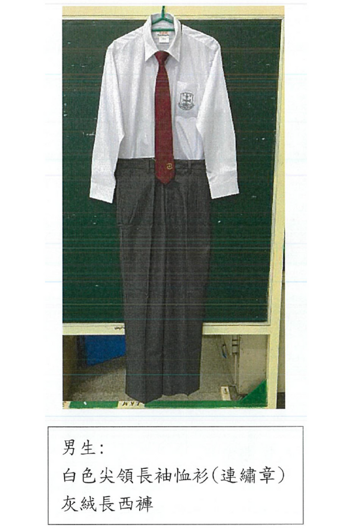 <b>SKHLKM</b> AW Boy's Long Sleeve Shirt (MTB2002)