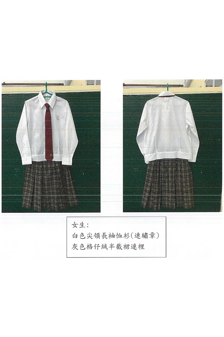 <b>SKHLKM</b> AW Girl's Long Sleeve Shirt (WTB2004A)