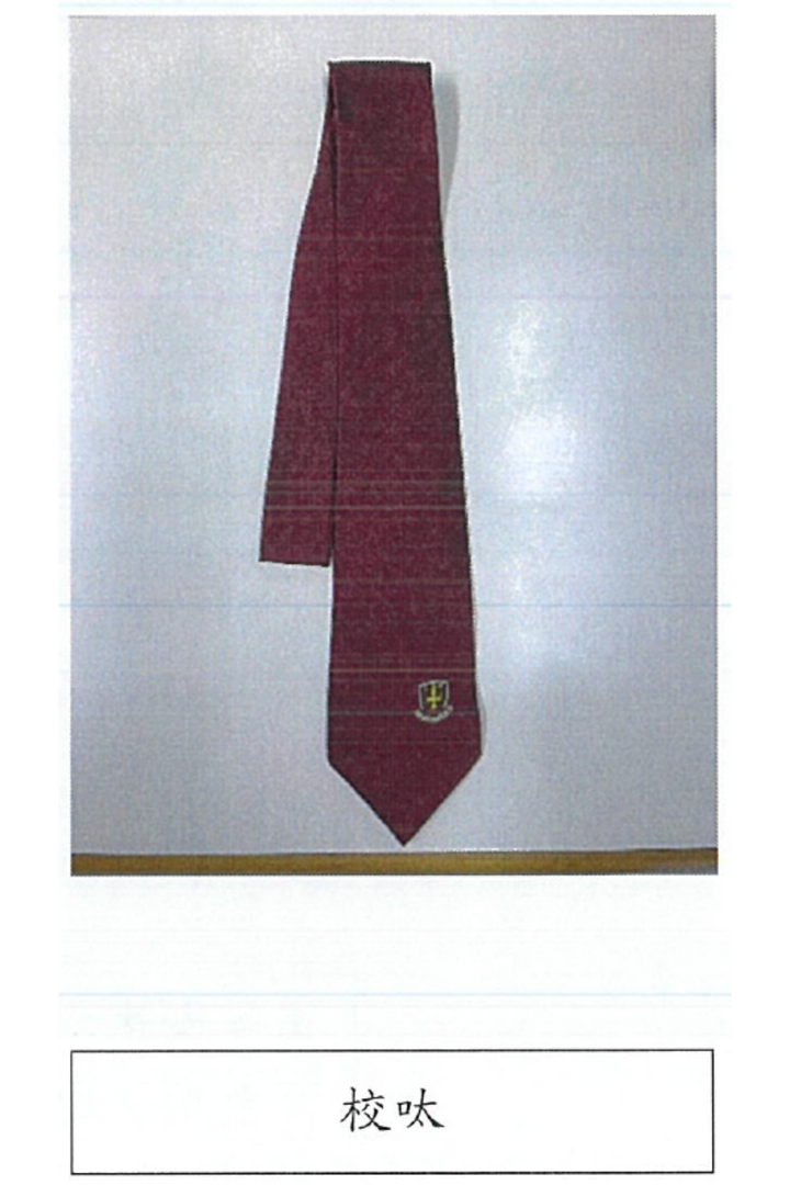 <b>SKHLKM</b> AW Kid's Tie (TIE0004)