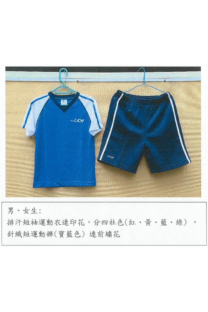 <b>SKHLKM</b> SS Kid's Short Sleeve T-Shirt (CST0010)