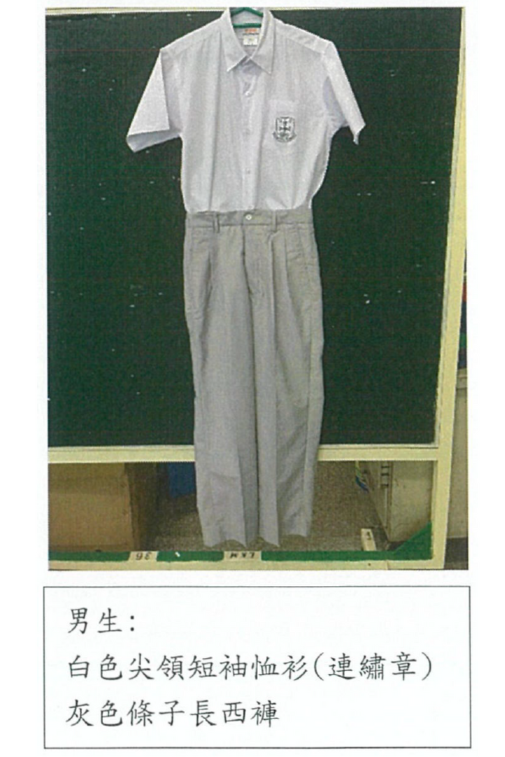<b>SKHLKM</b> SS Boy's Pants (CPS0003)