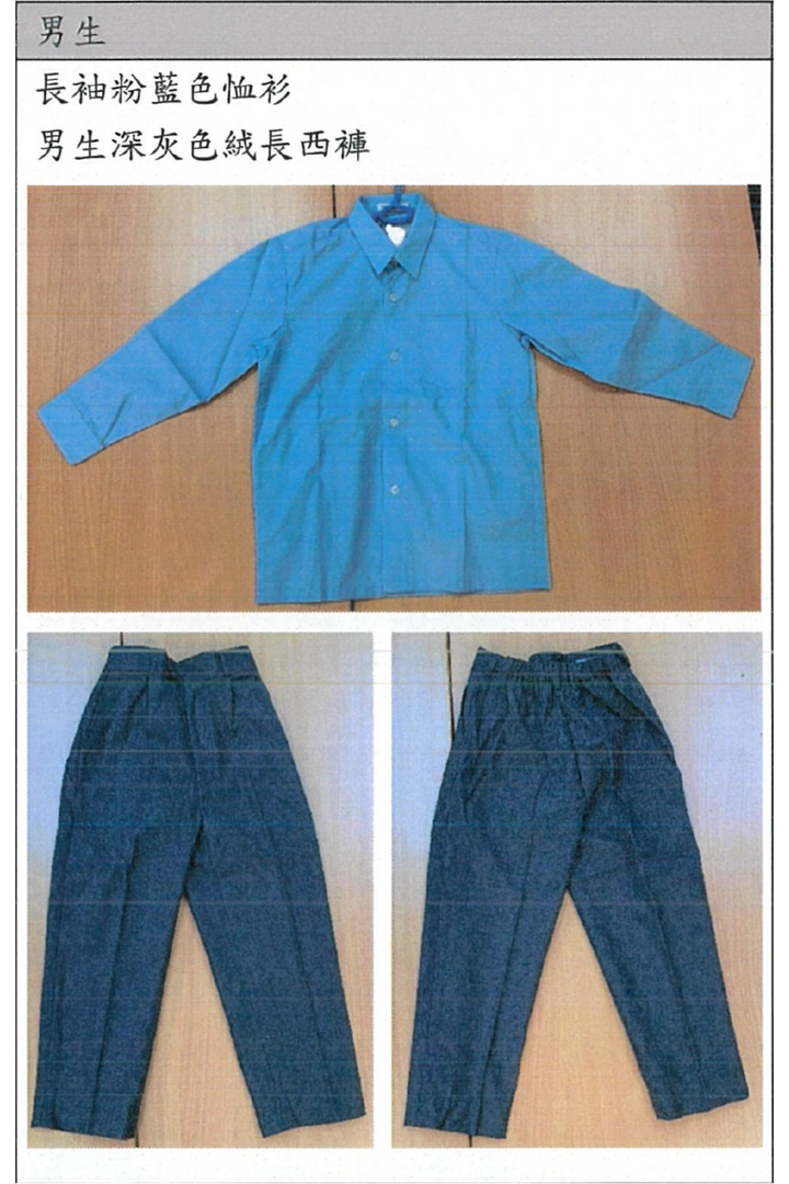 <b>YCPSHWR</b> AW Boy's Pants (CPS0006)